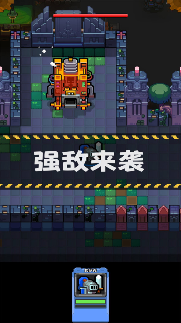 地城小分队_休闲益智_第1张_99下载站 地城小分队_https://www.99ziyuan.net_休闲益智_第1张