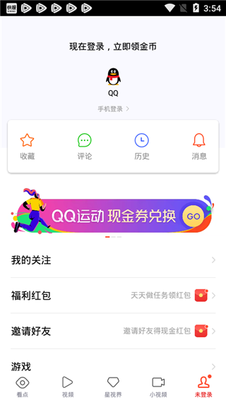 天天快报新闻客户端_新闻阅读_第4张_99下载站 天天快报新闻客户端_https://www.99ziyuan.net_新闻阅读_第4张