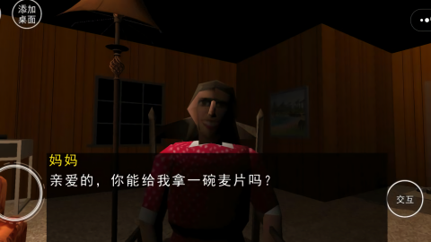 小丑追击_https://www.99ziyuan.net_动作冒险_第2张