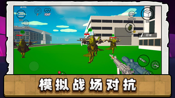 超级英雄乐园3_https://www.99ziyuan.net_飞行射击_第2张