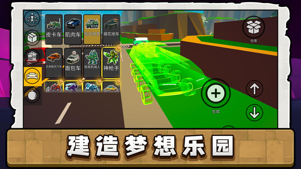 超级英雄乐园3_https://www.99ziyuan.net_飞行射击_第3张