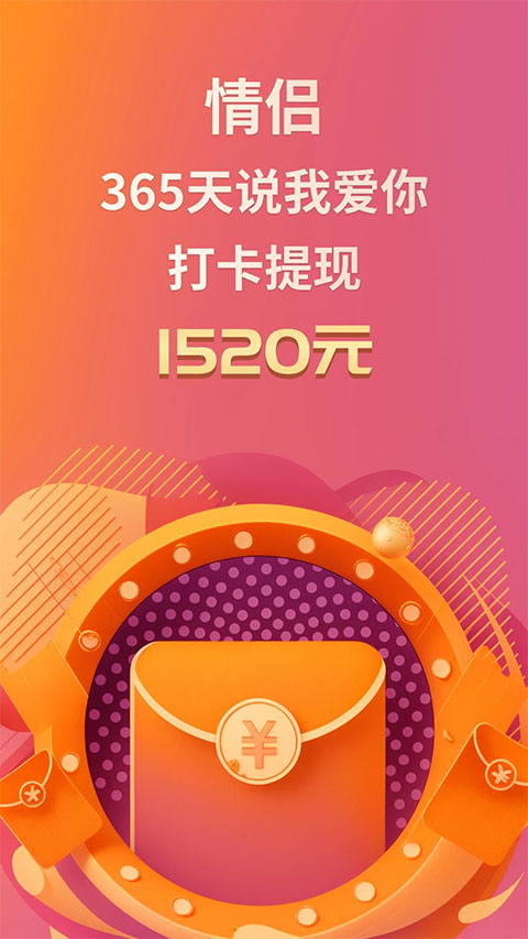 小恩爱情侣软件_生活实用_第2张_99下载站 小恩爱情侣软件_https://www.99ziyuan.net_生活实用_第2张