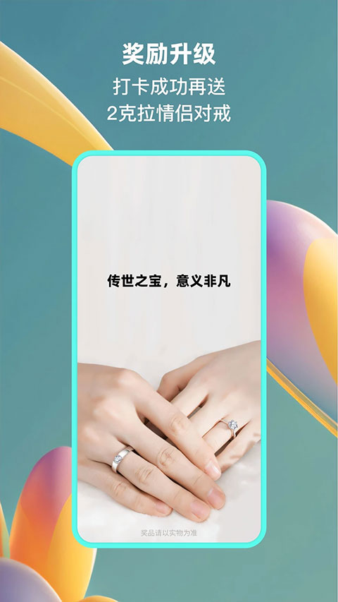 小恩爱情侣软件_生活实用_第1张_99下载站 小恩爱情侣软件_https://www.99ziyuan.net_生活实用_第1张