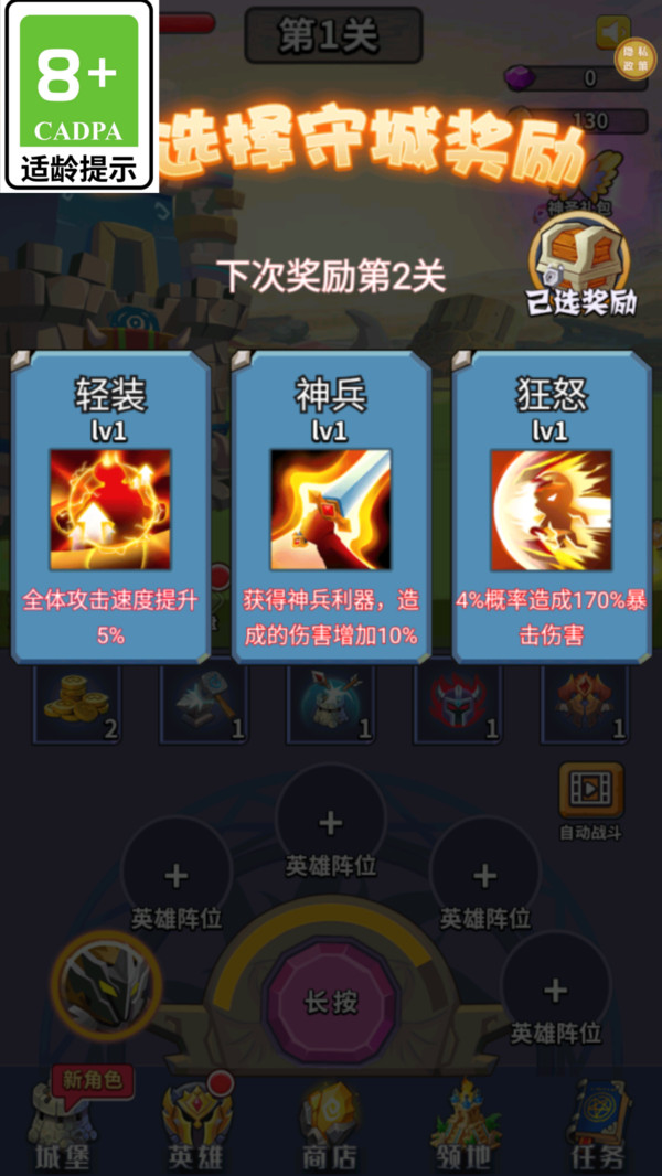 今天也要打怪_休闲益智_第1张_99下载站 今天也要打怪_https://www.99ziyuan.net_休闲益智_第1张