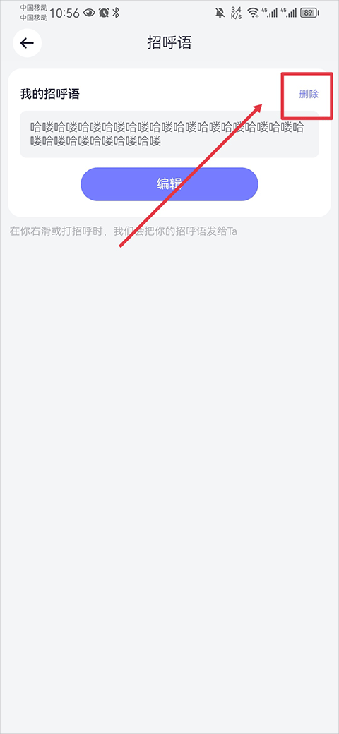 珍爱网app手机版_生活实用_第5张_99下载站 珍爱网app手机版_https://www.99ziyuan.net_生活实用_第5张