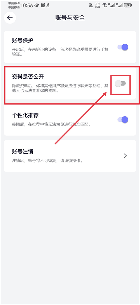 珍爱网app手机版_生活实用_第3张_99下载站 珍爱网app手机版_https://www.99ziyuan.net_生活实用_第3张