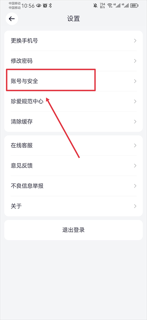 珍爱网app手机版_生活实用_第2张_99下载站 珍爱网app手机版_https://www.99ziyuan.net_生活实用_第2张
