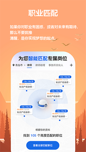 清醒软件_学习办公_第1张_99下载站 清醒软件_https://www.99ziyuan.net_学习办公_第1张