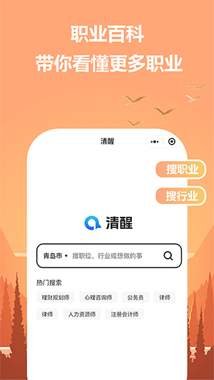 清醒软件_学习办公_第4张_99下载站 清醒软件_https://www.99ziyuan.net_学习办公_第4张