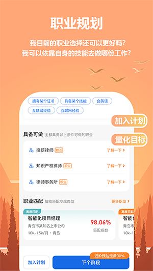 清醒软件_学习办公_第2张_99下载站 清醒软件_https://www.99ziyuan.net_学习办公_第2张