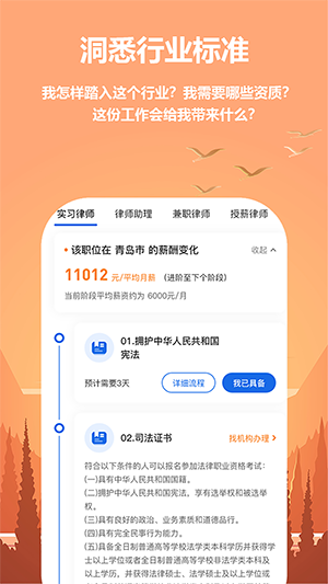 清醒软件_学习办公_第3张_99下载站 清醒软件_https://www.99ziyuan.net_学习办公_第3张