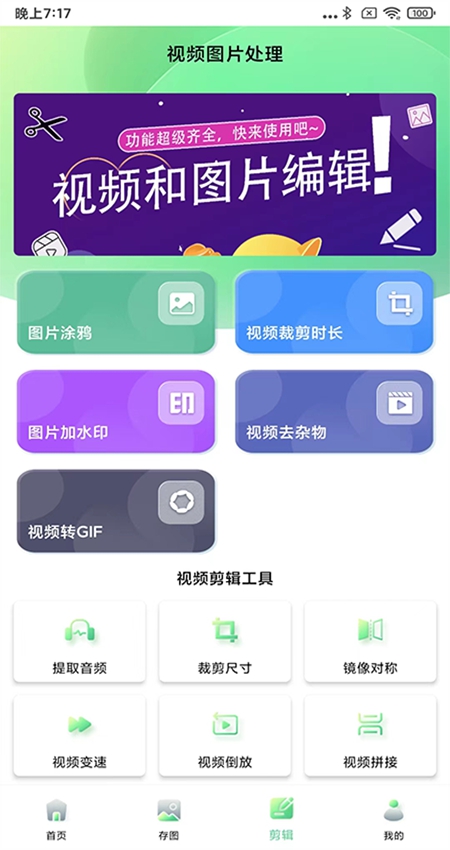 光影存图app官网版手机版_https://www.99ziyuan.net_系统工具_第2张