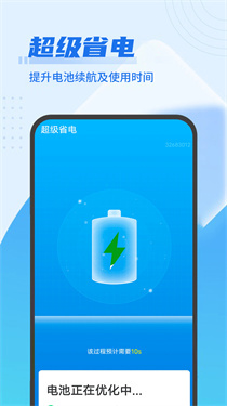 即刻优化安卓版_生活实用_第1张_99下载站 即刻优化安卓版_https://www.99ziyuan.net_生活实用_第1张