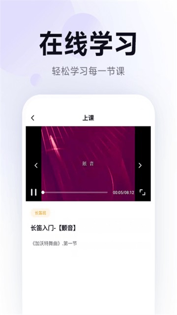 五音娃娃官方版_https://www.99ziyuan.net_学习办公_第1张