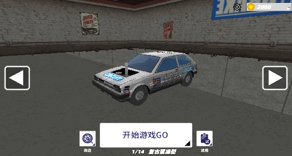 3D极速赛车狂飙_https://www.99ziyuan.net_动作冒险_第3张