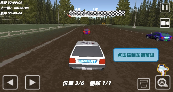 3D极速赛车狂飙_https://www.99ziyuan.net_动作冒险_第1张