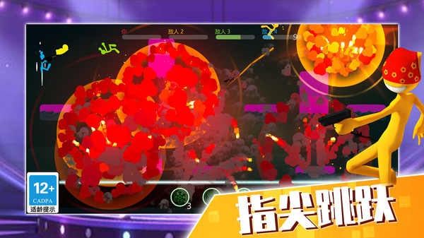 火柴人格斗大战_https://www.99ziyuan.net_动作冒险_第2张