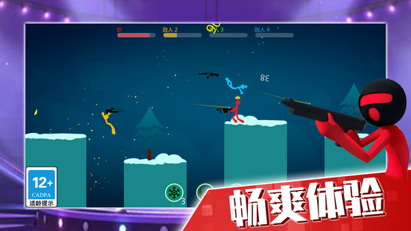 火柴人格斗大战_https://www.99ziyuan.net_动作冒险_第1张