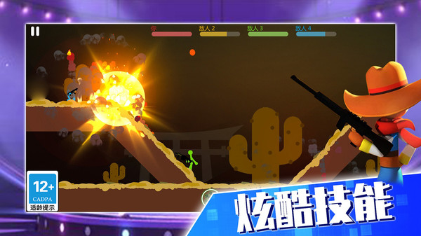 火柴人格斗大战_https://www.99ziyuan.net_动作冒险_第3张