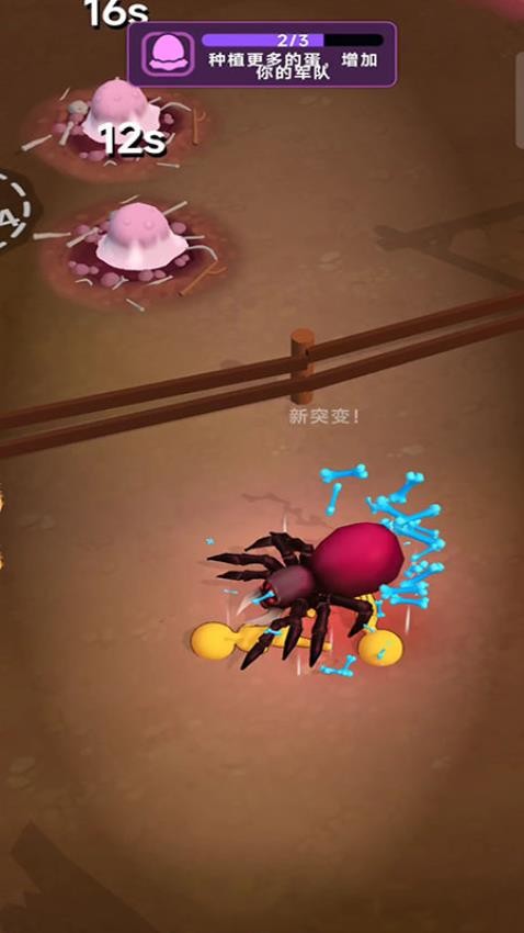 末日蜘蛛求生_动作冒险_第3张_99下载站 末日蜘蛛求生_https://www.99ziyuan.net_动作冒险_第3张