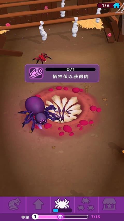 末日蜘蛛求生_动作冒险_第1张_99下载站 末日蜘蛛求生_https://www.99ziyuan.net_动作冒险_第1张