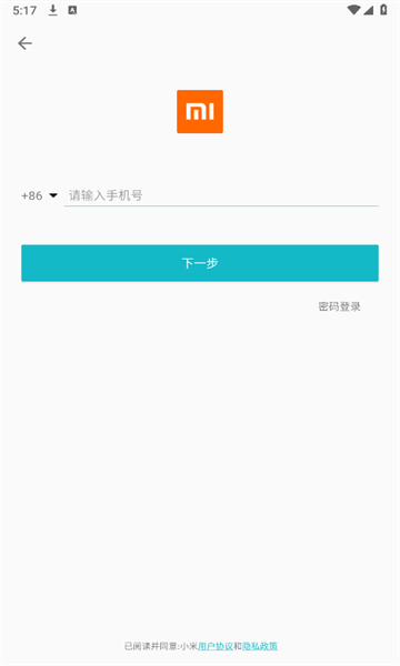 米聊2026最新版_通讯社交_第3张_99下载站 米聊2026最新版_https://www.99ziyuan.net_通讯社交_第3张