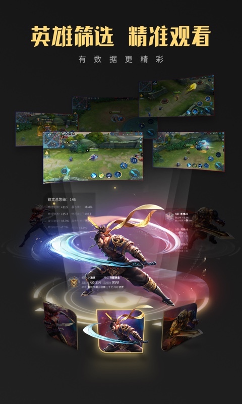 企鹅电竞_新闻阅读_第3张_99下载站 企鹅电竞_https://www.99ziyuan.net_新闻阅读_第3张