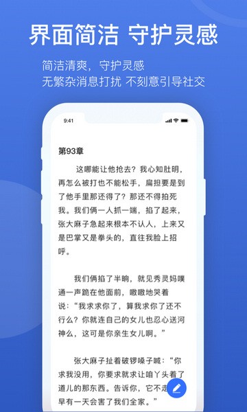 灯果写作官网版_https://www.99ziyuan.net_学习办公_第2张