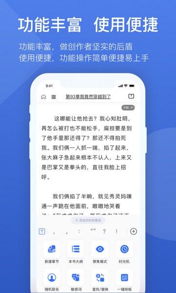 灯果写作官网版_https://www.99ziyuan.net_学习办公_第1张