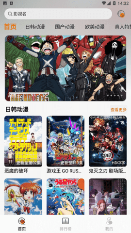 黑猫动漫纯净版_影视播放_第2张_99下载站 黑猫动漫纯净版_https://www.99ziyuan.net_影视播放_第2张
