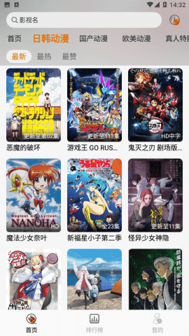 黑猫动漫纯净版_影视播放_第1张_99下载站 黑猫动漫纯净版_https://www.99ziyuan.net_影视播放_第1张