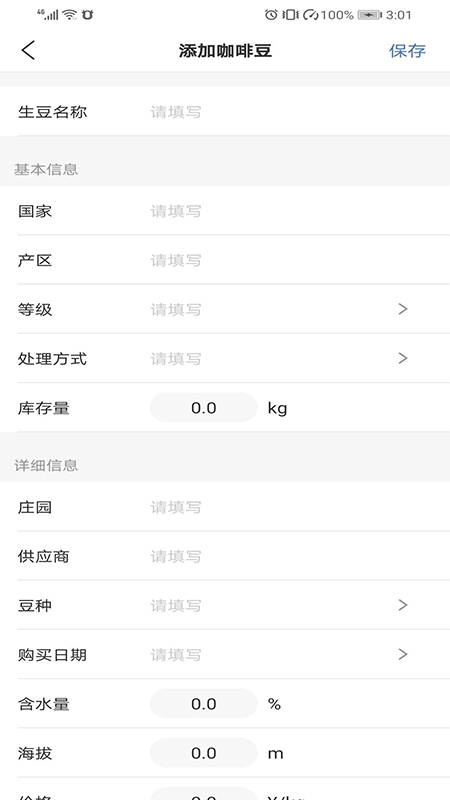 爱趣焙官网版_https://www.99ziyuan.net_系统工具_第2张
