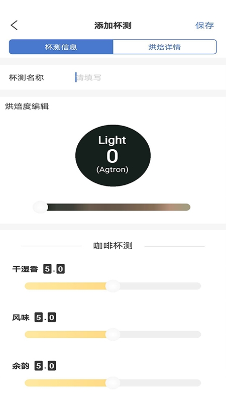 爱趣焙官网版_https://www.99ziyuan.net_系统工具_第3张