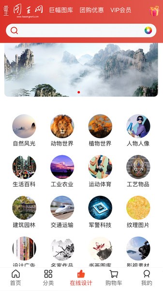 图王网app_影视播放_第2张_99下载站 图王网app_https://www.99ziyuan.net_影视播放_第2张