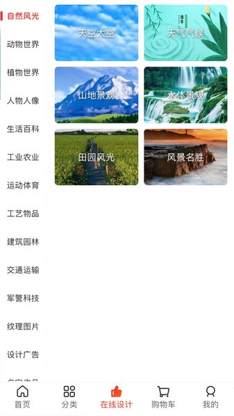 图王网app_影视播放_第3张_99下载站 图王网app_https://www.99ziyuan.net_影视播放_第3张