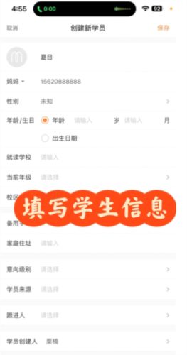 小麦助教官网版_https://www.99ziyuan.net_学习办公_第1张