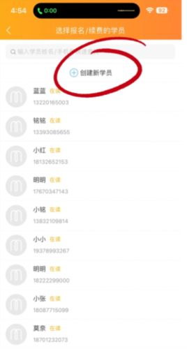 小麦助教官网版_https://www.99ziyuan.net_学习办公_第2张