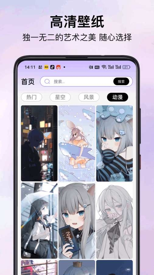 imaging软件官网版_摄影图像_第2张_99下载站 imaging软件官网版_https://www.99ziyuan.net_摄影图像_第2张