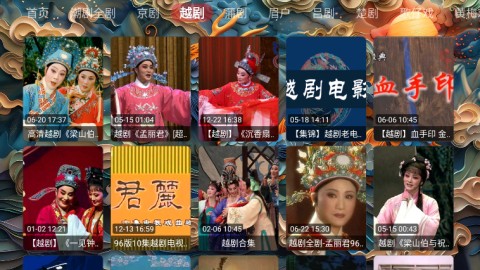 畅看戏曲_通讯社交_第2张_99下载站 畅看戏曲_https://www.99ziyuan.net_通讯社交_第2张