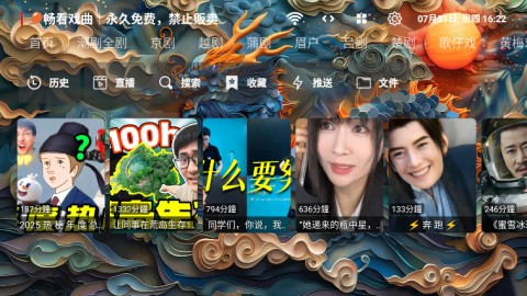 畅看戏曲_通讯社交_第3张_99下载站 畅看戏曲_https://www.99ziyuan.net_通讯社交_第3张