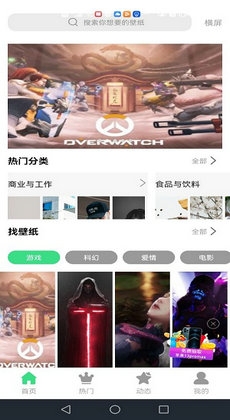 最美画报app下载安装手机版_https://www.99ziyuan.net_摄影图像_第2张