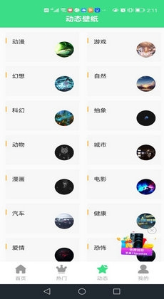 最美画报app下载安装手机版_https://www.99ziyuan.net_摄影图像_第1张