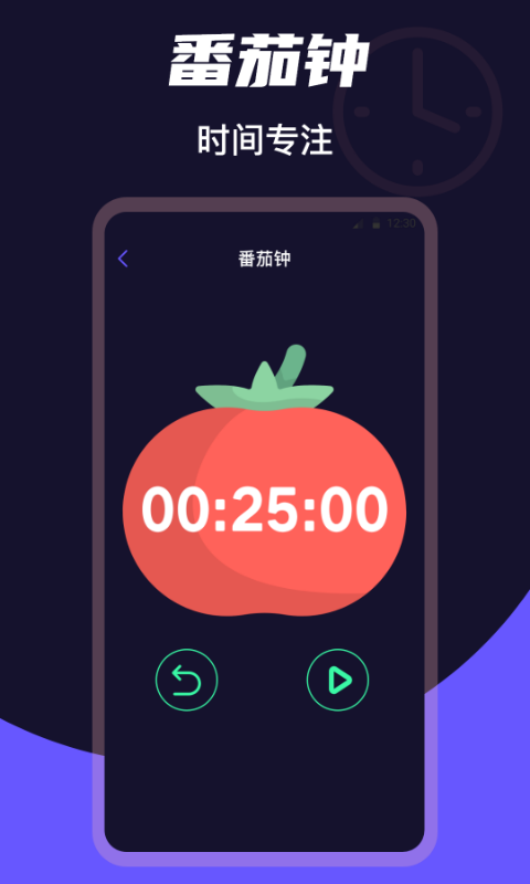 桌面时钟app官方版_https://www.99ziyuan.net_生活实用_第2张
