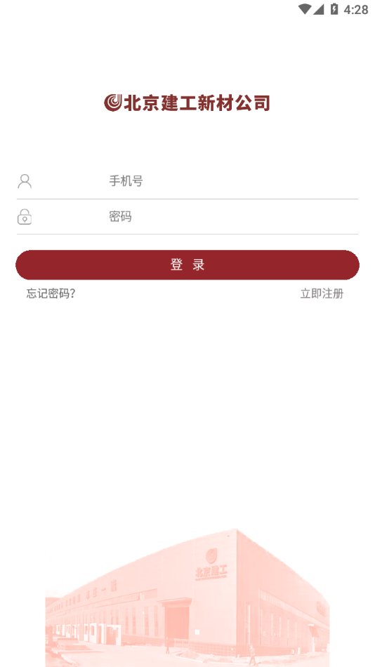 新材智猛app_生活实用_第1张_99下载站 新材智猛app_https://www.99ziyuan.net_生活实用_第1张