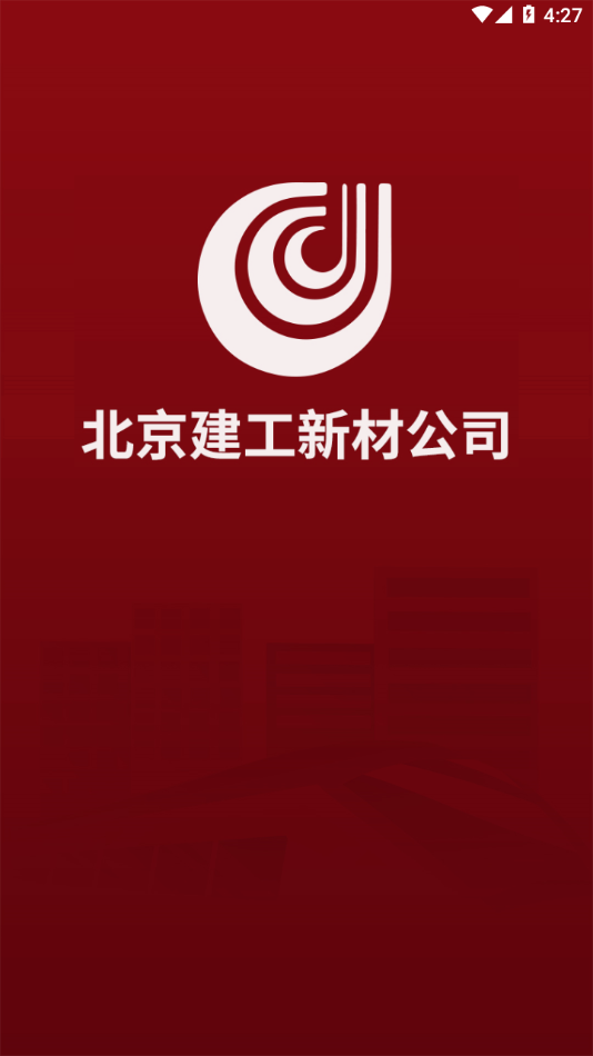 新材智猛app_生活实用_第2张_99下载站 新材智猛app_https://www.99ziyuan.net_生活实用_第2张