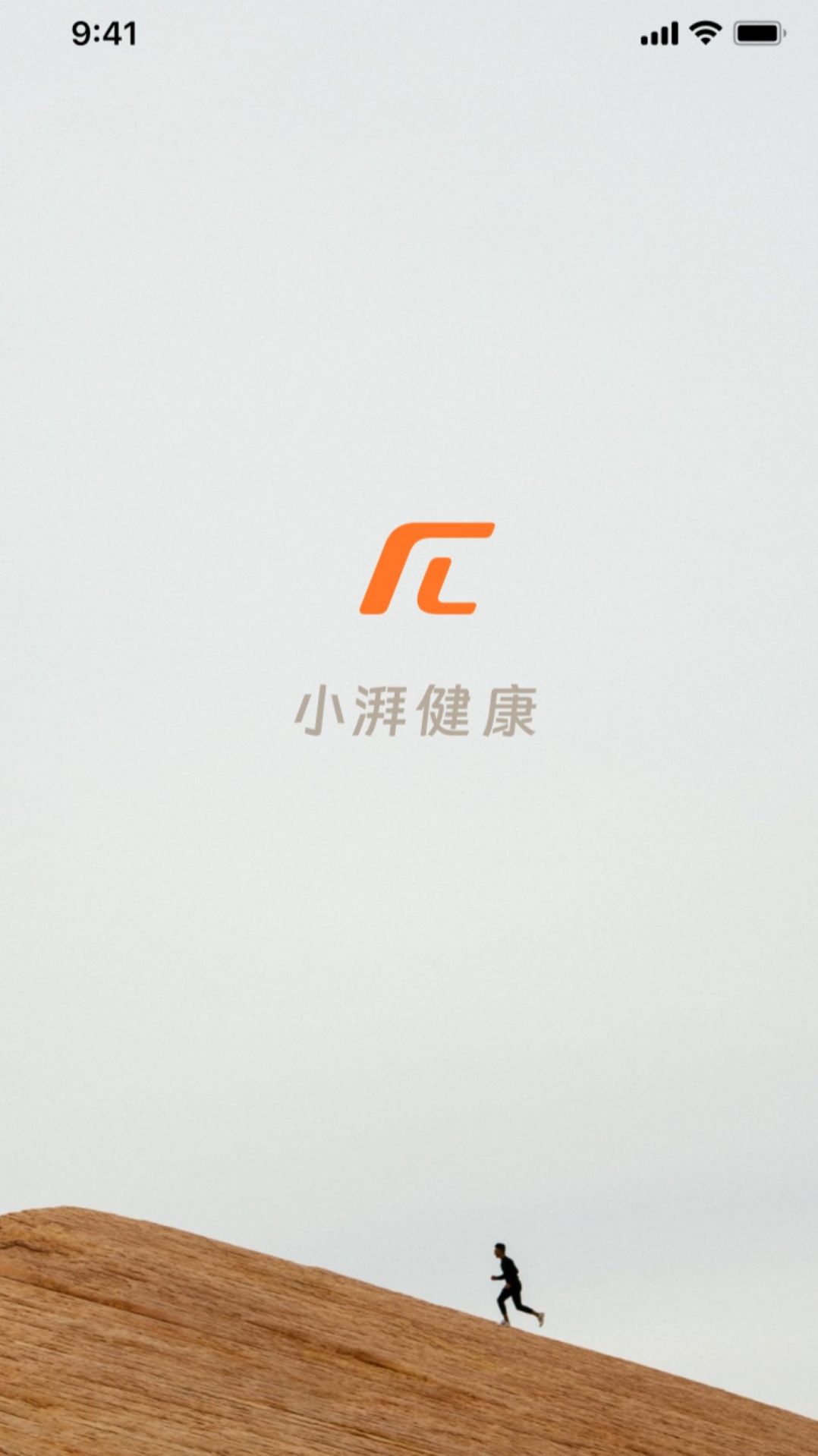 小湃健康_生活实用_第2张_99下载站 小湃健康_https://www.99ziyuan.net_生活实用_第2张