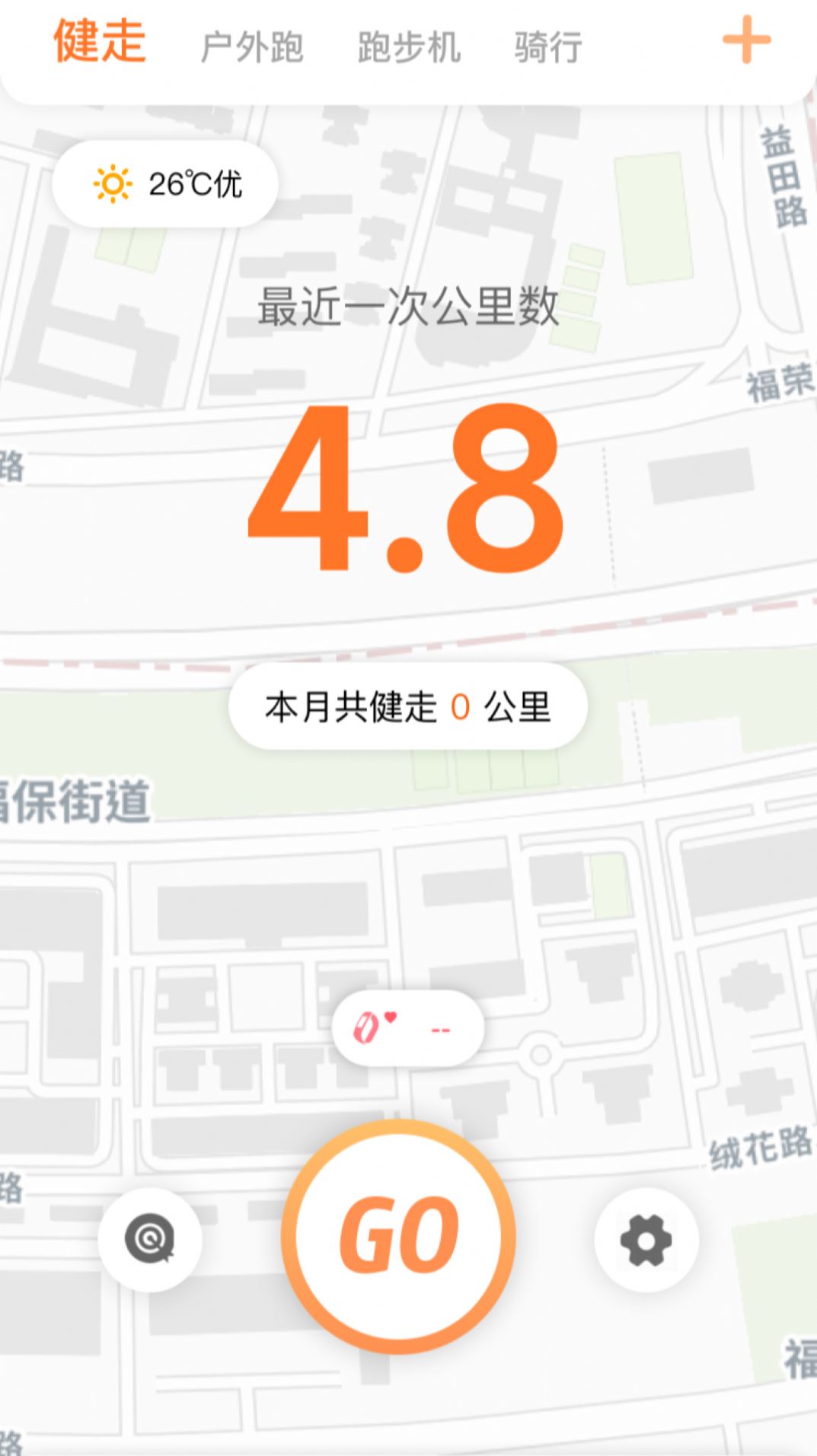 小湃健康_生活实用_第3张_99下载站 小湃健康_https://www.99ziyuan.net_生活实用_第3张