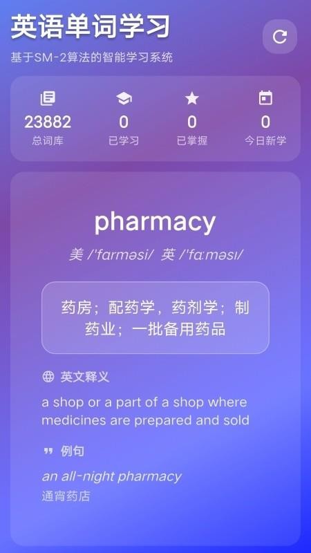 背词鸭app_学习办公_第2张_99下载站 背词鸭app_https://www.99ziyuan.net_学习办公_第2张
