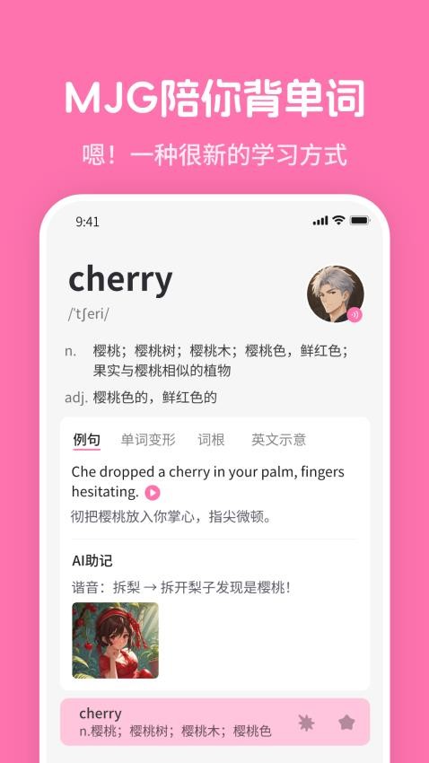 mimu官方最新版_生活实用_第2张_99下载站 mimu官方最新版_https://www.99ziyuan.net_生活实用_第2张
