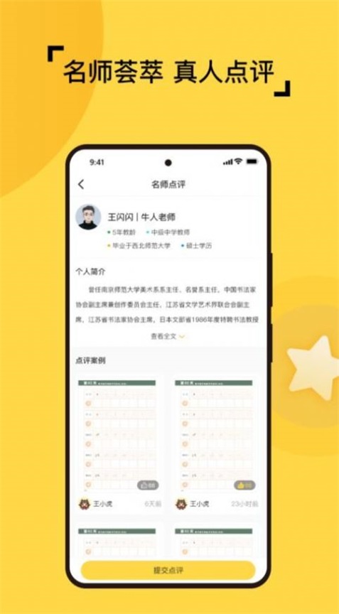 剑鱼标讯官网版_学习办公_第2张_99下载站 剑鱼标讯官网版_https://www.99ziyuan.net_学习办公_第2张